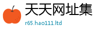 新奥2025年天天开好彩当2025新奥天天开好彩开奖结果